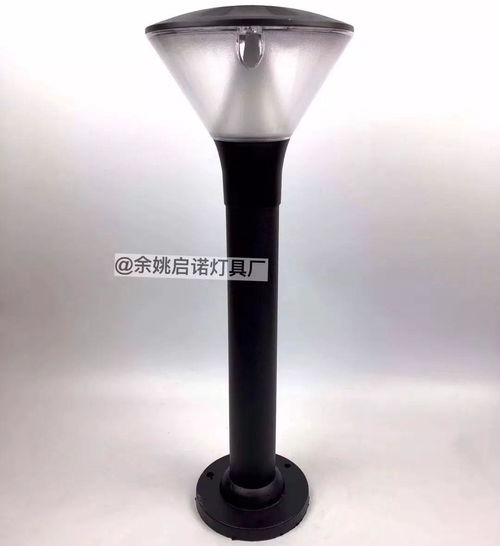 为新家选一盏温柔的户外灯 余姚启诺草坪灯使用体验报告